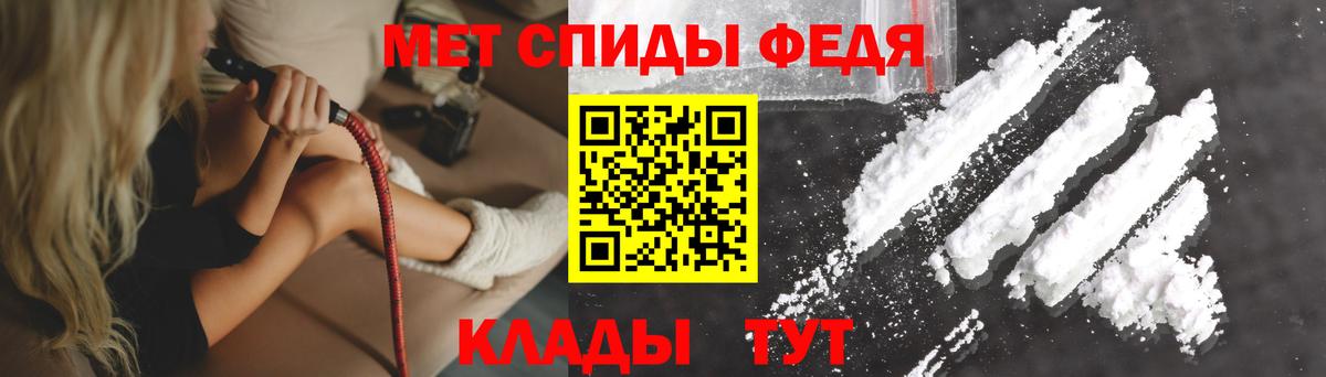 АМФЕТАМИН  Amphetamine 97%  Вход с VPN  Арсеньев 