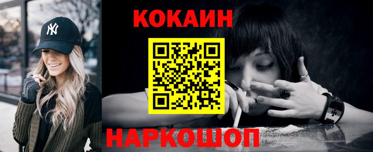 КОКАИН Боливия Арсеньев