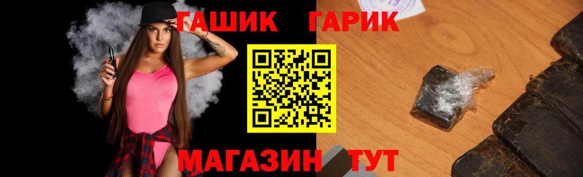 Гашиш Изолятор  Вход с VPN  Арсеньев  ГАШ  ГАШ Изолятор 