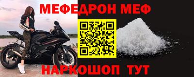 сатива Керчь