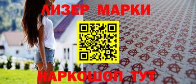 сатива Керчь