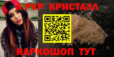 альфа пвп VHQ Кизляр