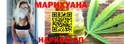 сатива Керчь