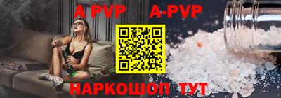 альфа пвп VHQ Кизляр