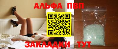 альфа пвп VHQ Кизляр