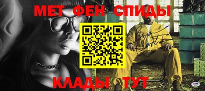 альфа пвп VHQ Кизляр