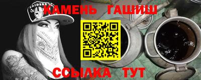 сатива Керчь