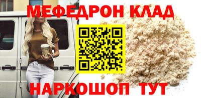 альфа пвп VHQ Кизляр