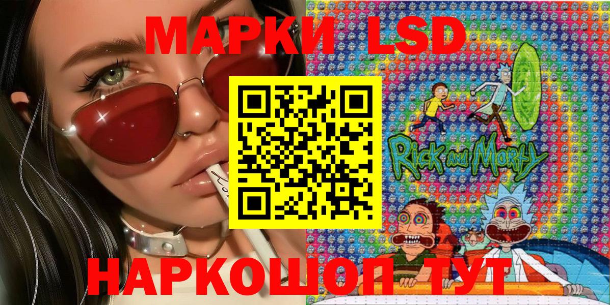 Марки NBOMe 1,8мг  Наркотические марки  цена   Вход с VPN  Арсеньев 